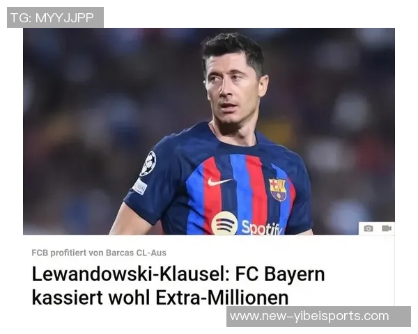 拜仁高层澄清巴萨未拖欠莱万多夫斯基转会费的传闻