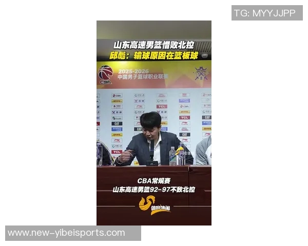 北控新赛季首战对决山东男篮媒体人揭秘恩怨局背后的故事