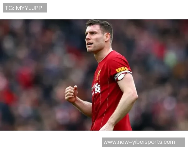 利物浦庆祝米尔纳四十岁生日回顾其332场比赛贡献26球46助攻的辉煌历程